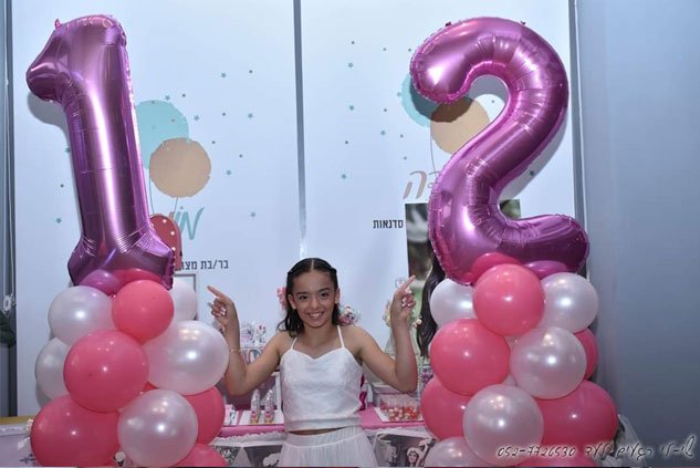 אולם לבר מצווה בנהריה-מונדה ארועים | אולם מומלץ לבת מצווה בנהריה